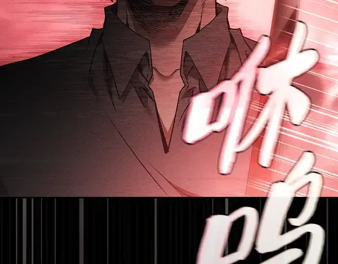 《皇家学院的天才剑豪》第33话图196