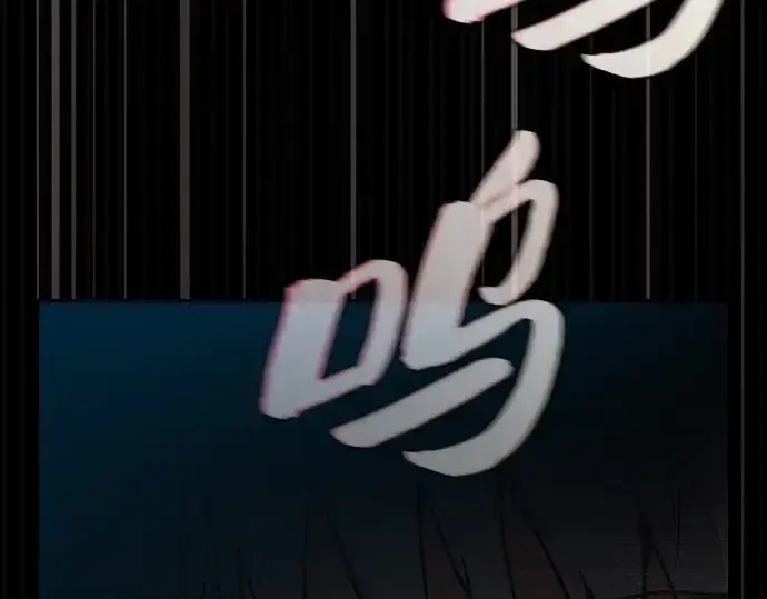 《皇家学院的天才剑豪》第33话图197