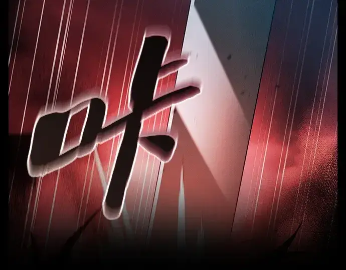 《皇家学院的天才剑豪》第33话图210