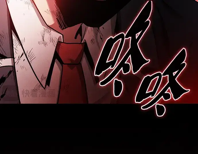 《皇家学院的天才剑豪》第33话图218