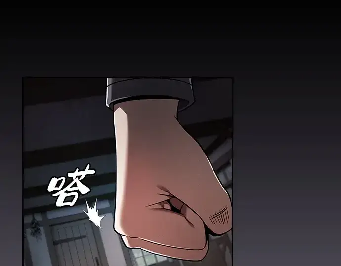 《皇家学院的天才剑豪》第33话图22