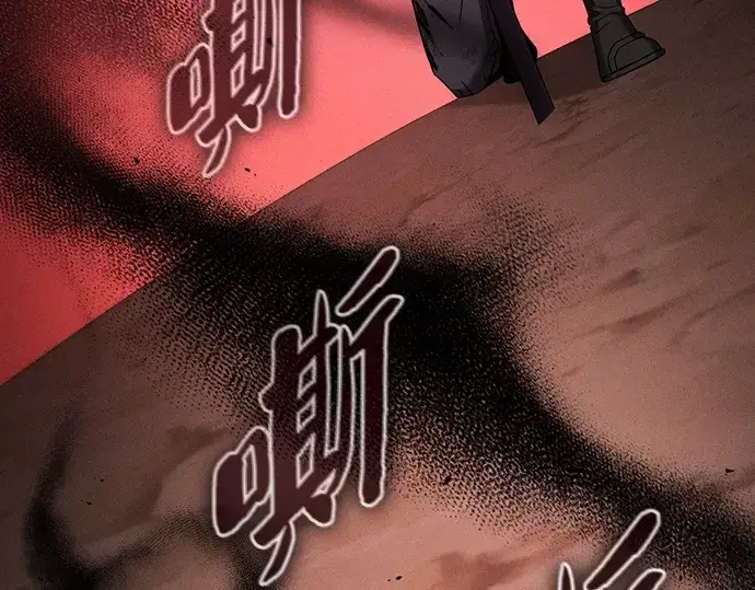 《皇家学院的天才剑豪》第33话图222