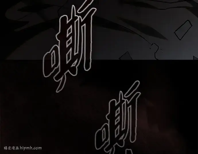 《皇家学院的天才剑豪》第33话图224