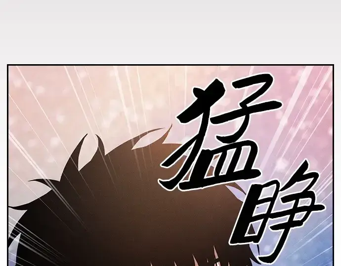 《皇家学院的天才剑豪》第33话图230