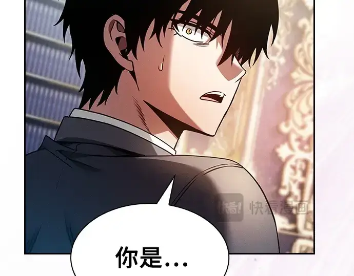 《皇家学院的天才剑豪》第33话图241
