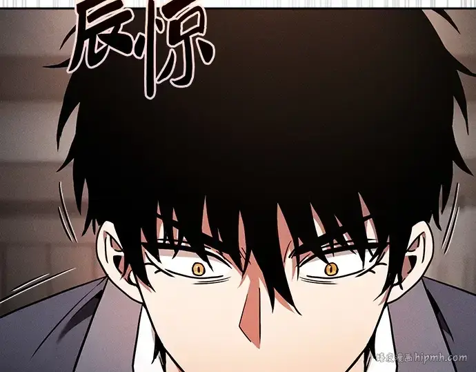 《皇家学院的天才剑豪》第33话图32