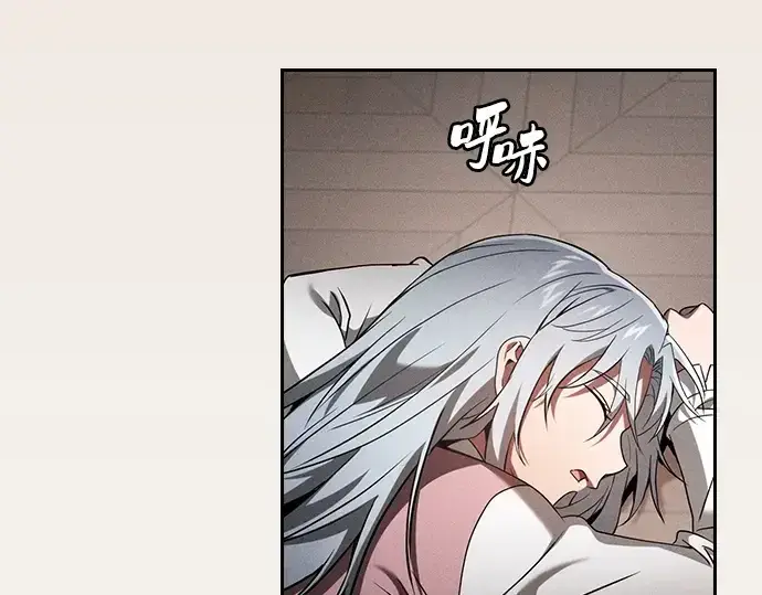 《皇家学院的天才剑豪》第33话图34