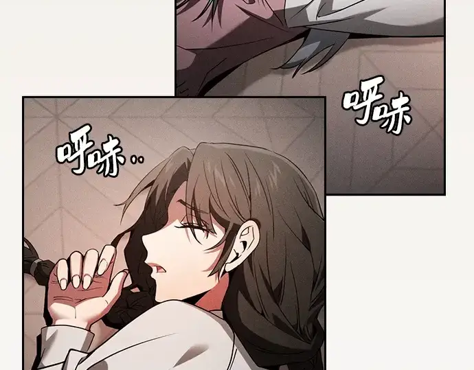 《皇家学院的天才剑豪》第33话图35