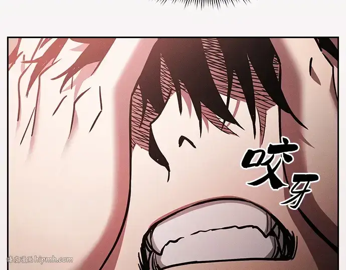 《皇家学院的天才剑豪》第33话图40