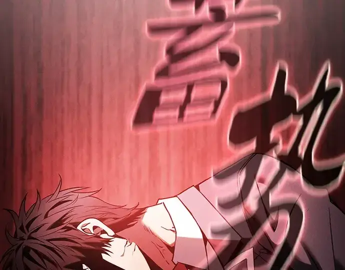 《皇家学院的天才剑豪》第33话图45
