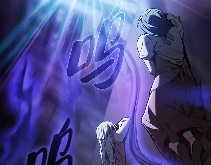 《皇家学院的天才剑豪》第33话图5