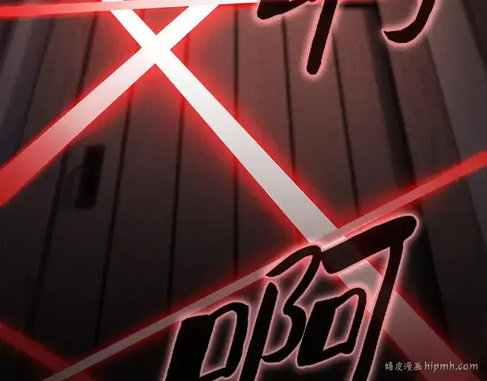 《皇家学院的天才剑豪》第33话图56