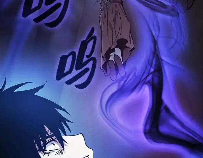 《皇家学院的天才剑豪》第33话图6