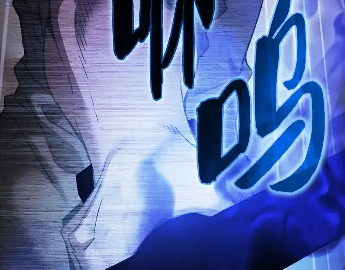 《皇家学院的天才剑豪》第33话图93