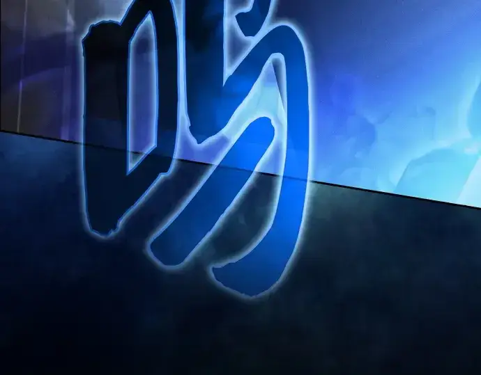 《皇家学院的天才剑豪》第33话图95