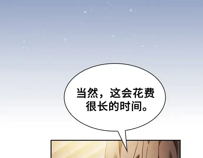 《皇家学院的天才剑豪》第34话图108