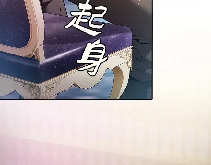 《皇家学院的天才剑豪》第34话图130