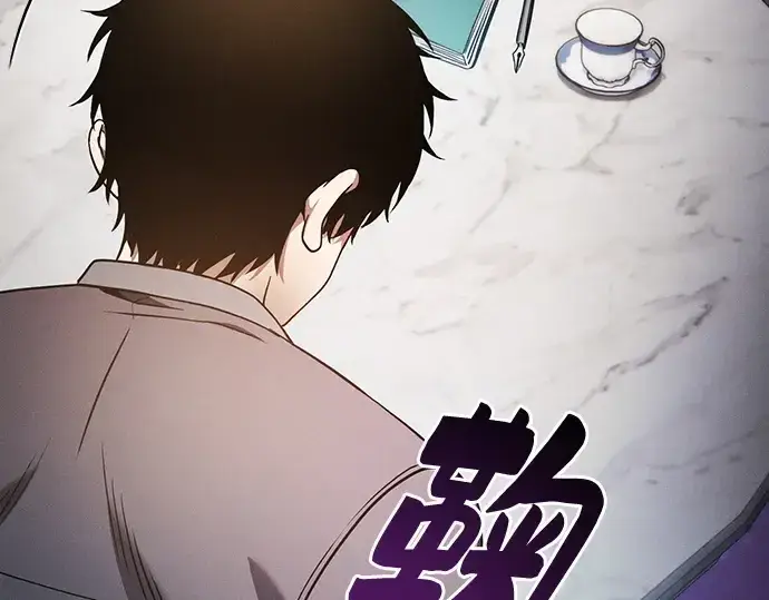 《皇家学院的天才剑豪》第34话图133