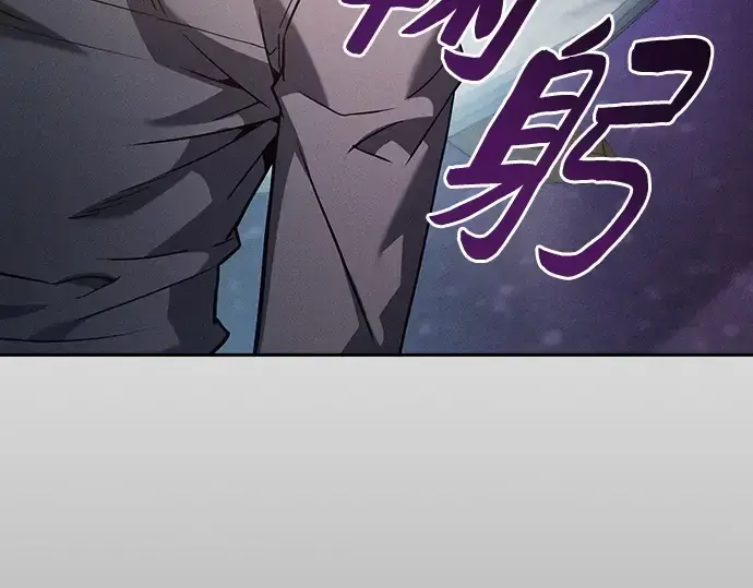 《皇家学院的天才剑豪》第34话图134