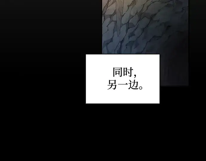 《皇家学院的天才剑豪》第34话图138