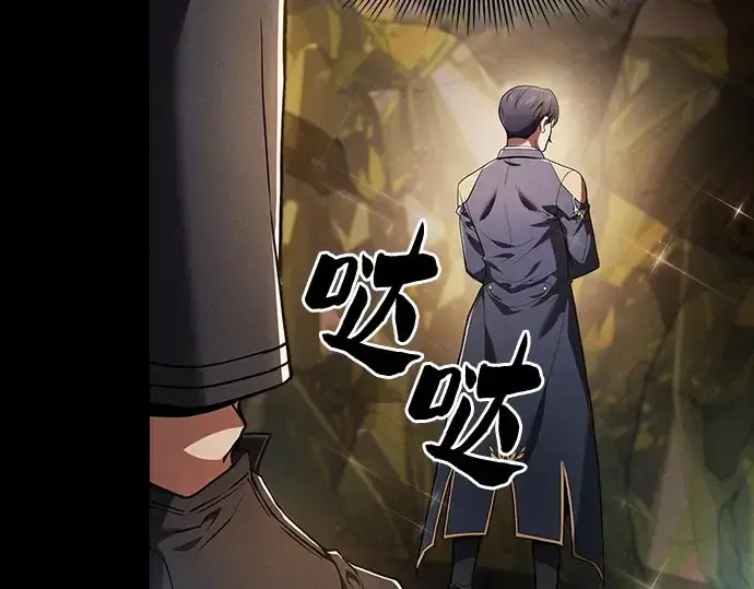 《皇家学院的天才剑豪》第34话图148