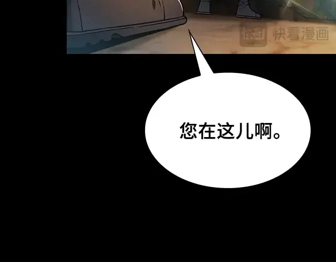 《皇家学院的天才剑豪》第34话图149