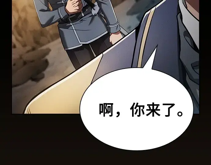 《皇家学院的天才剑豪》第34话图151