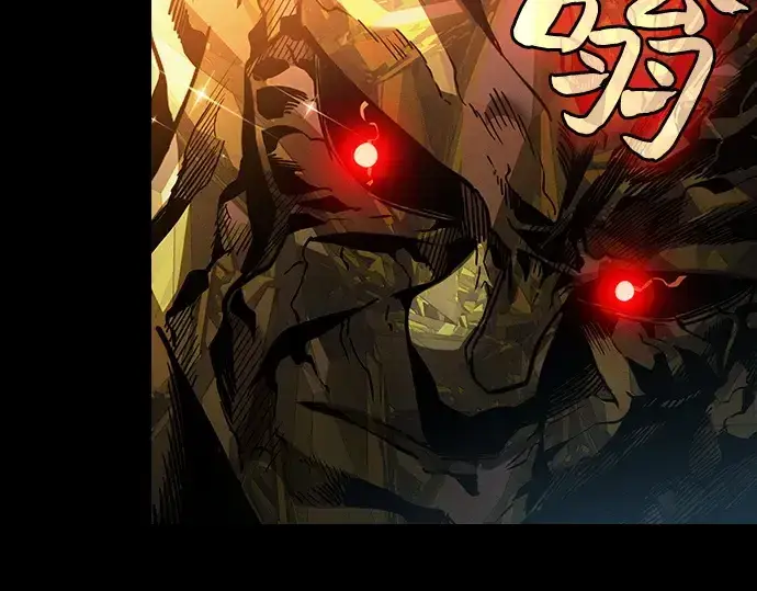 《皇家学院的天才剑豪》第34话图177