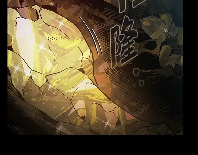 《皇家学院的天才剑豪》第34话图179