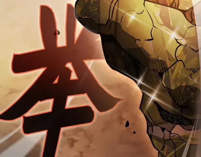 《皇家学院的天才剑豪》第34话图187