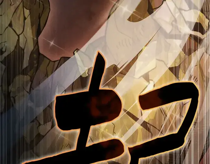 《皇家学院的天才剑豪》第34话图189