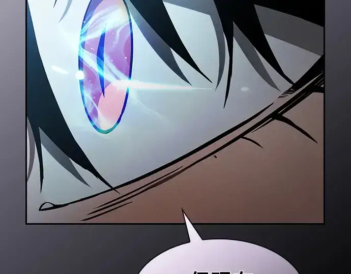《皇家学院的天才剑豪》第34话图19