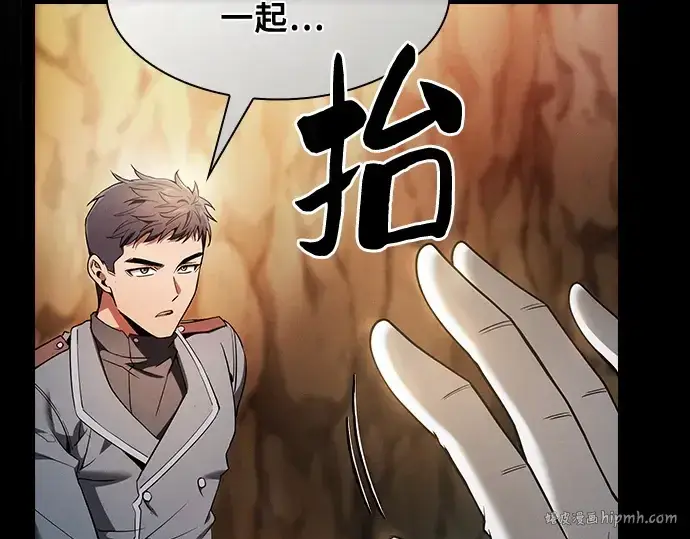 《皇家学院的天才剑豪》第34话图192