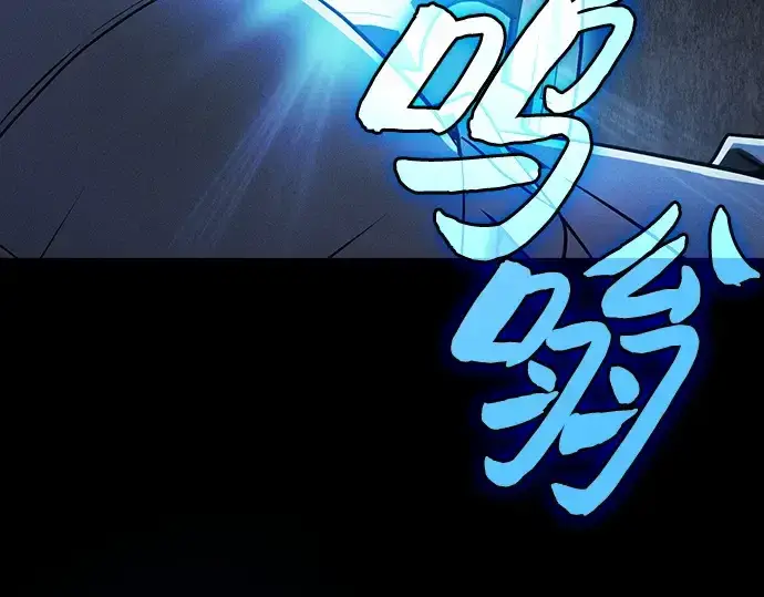 《皇家学院的天才剑豪》第34话图206