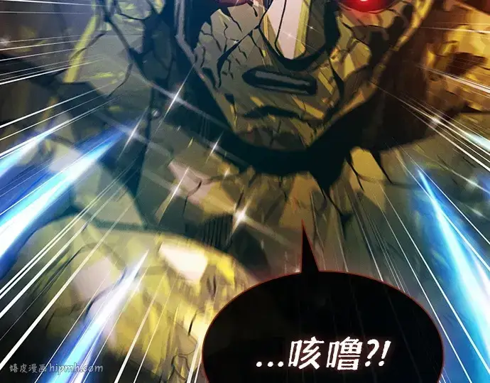 《皇家学院的天才剑豪》第34话图216