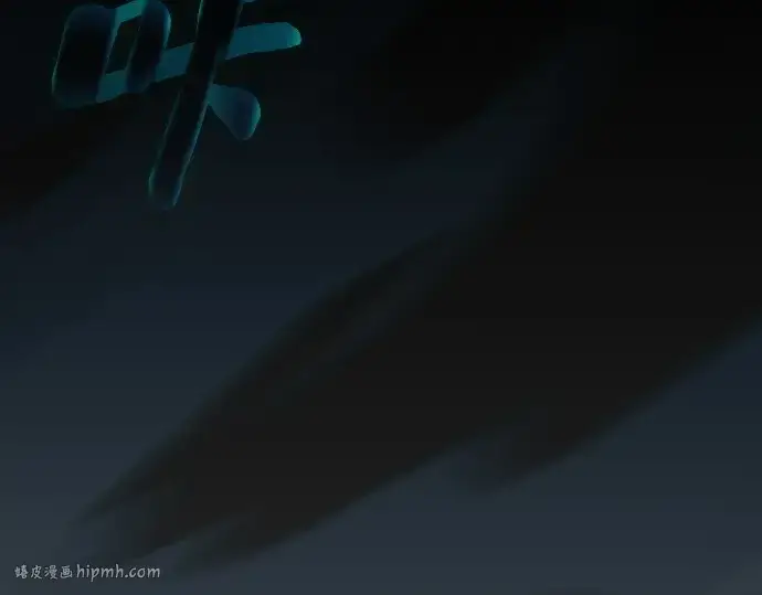 《皇家学院的天才剑豪》第34话图224