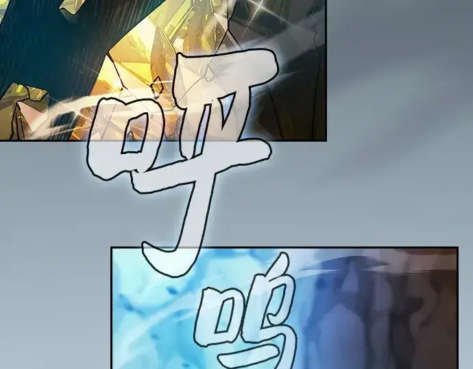 《皇家学院的天才剑豪》第34话图226