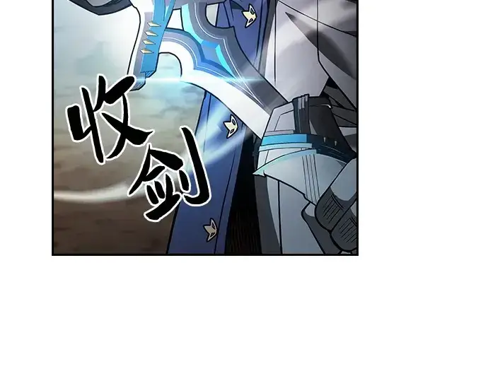 《皇家学院的天才剑豪》第34话图230