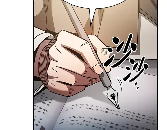 《皇家学院的天才剑豪》第34话图37