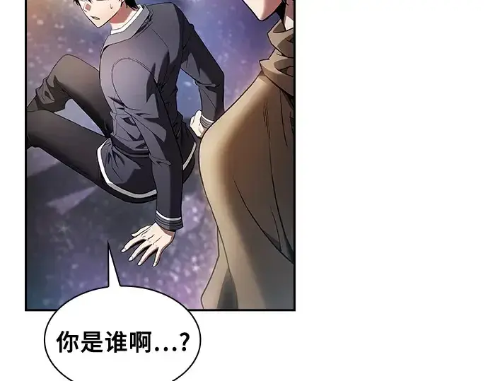 《皇家学院的天才剑豪》第34话图4