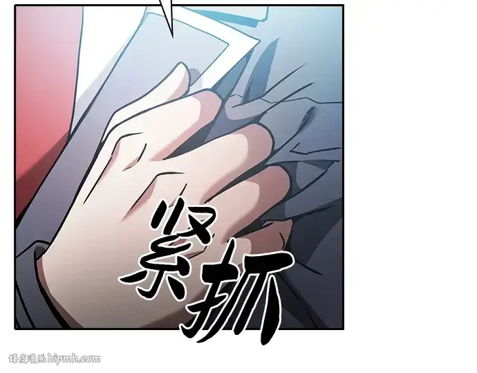 《皇家学院的天才剑豪》第34话图48