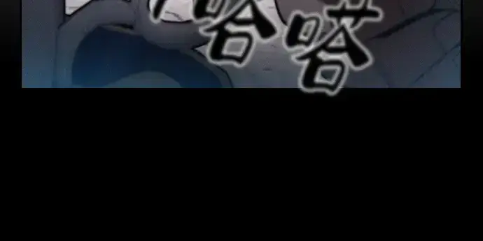 《皇家学院的天才剑豪》第34话图76