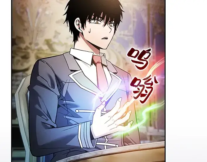 《皇家学院的天才剑豪》第34话图95