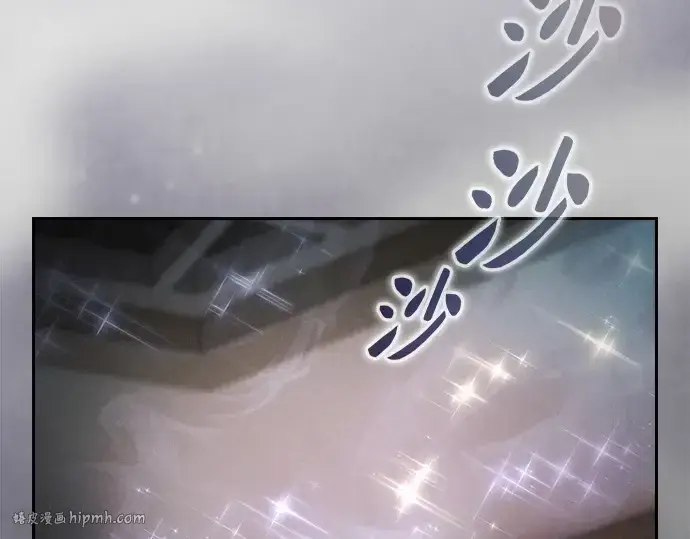 《皇家学院的天才剑豪》第35话图112