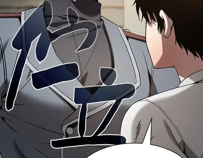 《皇家学院的天才剑豪》第35话图12
