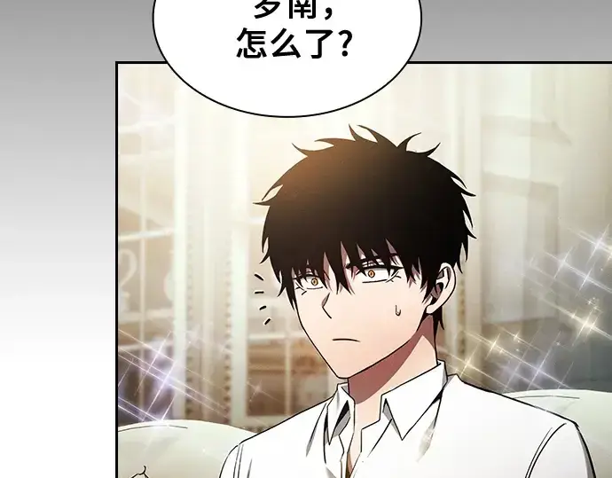 《皇家学院的天才剑豪》第35话图130
