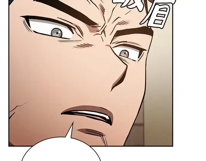 《皇家学院的天才剑豪》第35话图14