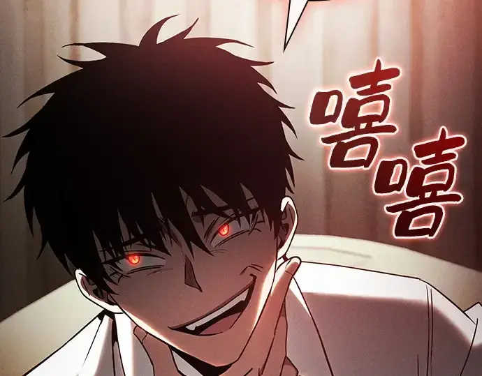 《皇家学院的天才剑豪》第35话图161