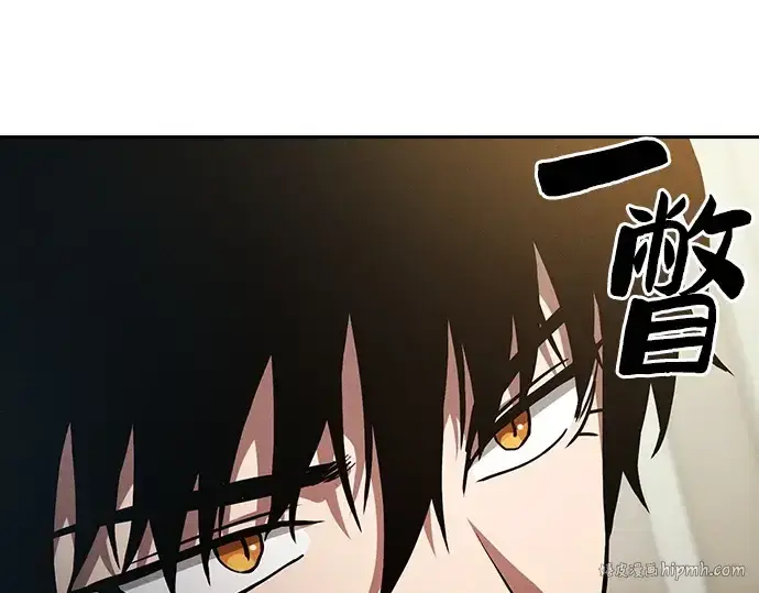 《皇家学院的天才剑豪》第35话图168