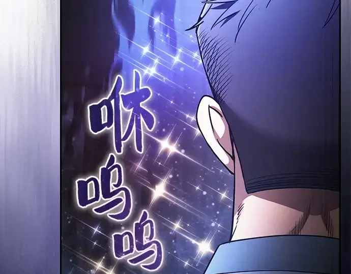 《皇家学院的天才剑豪》第35话图171